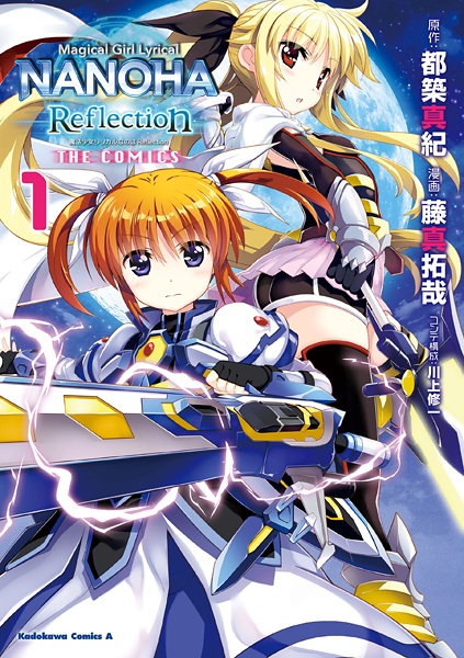 Tout Les Personnages De Mahou Shoujo Lyrical Nanoha Reflection The Comics Myutaku